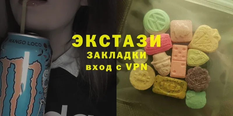 купить   Зима  Экстази XTC 