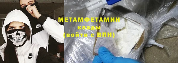 MDMA Premium VHQ Богородицк