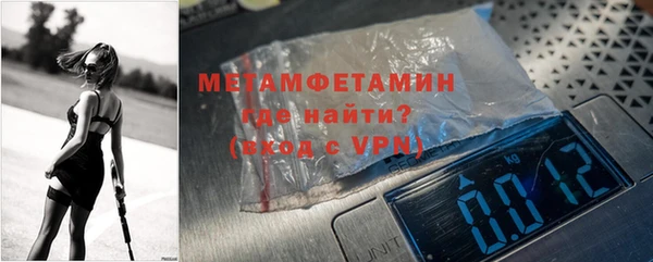 MDMA Premium VHQ Богородицк