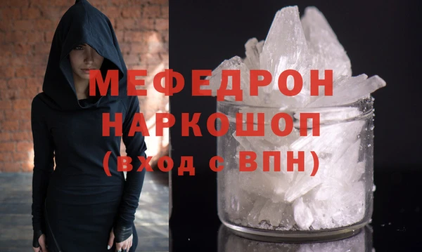 MDMA Premium VHQ Богородицк