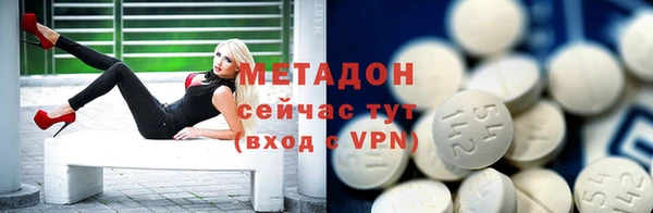 метамфетамин Богданович