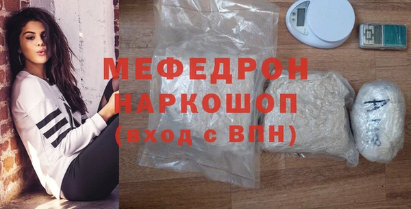 MDMA Premium VHQ Богородицк