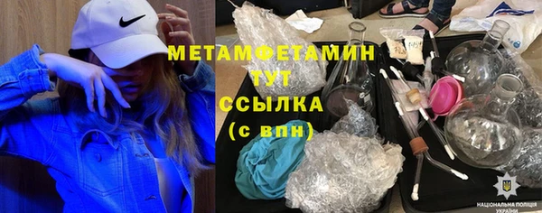 MDMA Premium VHQ Богородицк