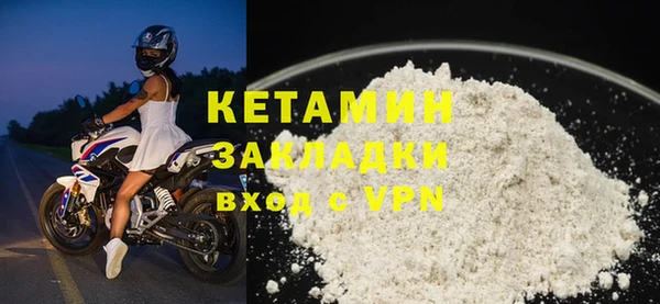 MDMA Premium VHQ Богородицк